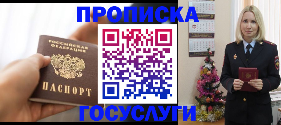 регистрация для школы в Очёре